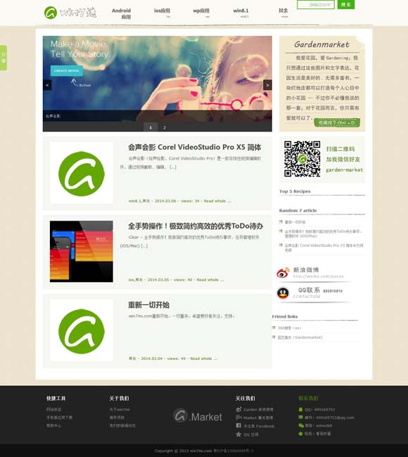 2024年香港历史开奖记录查询汇总表格 电影《向阳·花》曝新预告 赵丽颖挑战多重职业